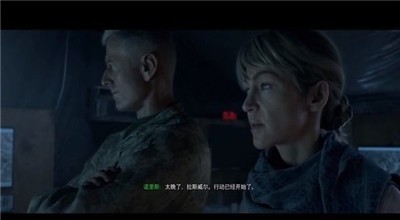 使命召唤16下载手机版中文-使命召唤16下载中文版 运行截图3