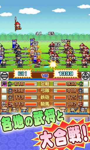 合战忍者村汉化版下载-合战忍者村iOS 运行截图2