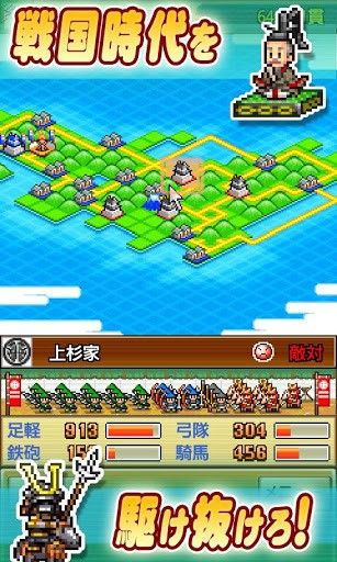 合战忍者村汉化版下载-合战忍者村iOS 运行截图3