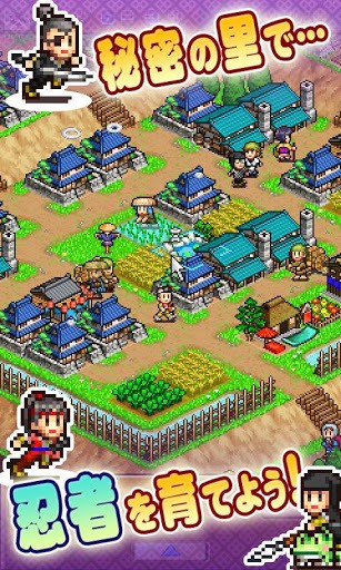 合战忍者村汉化版下载-合战忍者村iOS 运行截图1