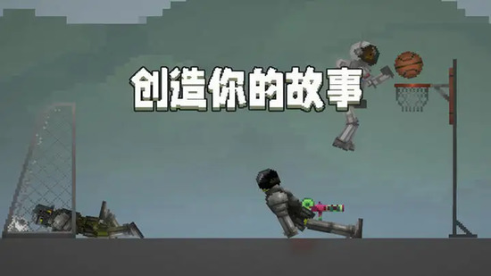 甜瓜游乐场游戏截图1