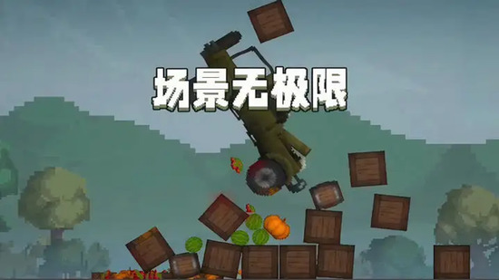 甜瓜游乐场国际服27.0下载-甜瓜游乐场汉化版自带模组下载 运行截图3