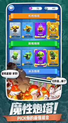 小兵别嚣张内置作弊菜单版2023下载-小兵别嚣张内置作弊菜单 v2.22.29下载 运行截图3