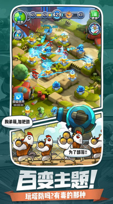小兵别嚣张内置作弊菜单版2023下载-小兵别嚣张内置作弊菜单 v2.22.29下载 运行截图2