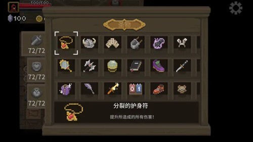 传说法师手游下载中文版免费安装-传说法师手游下载 v1.0下载 运行截图1