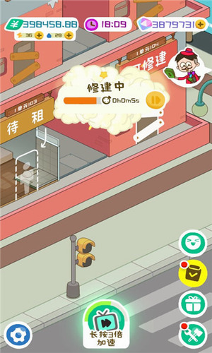 房东模拟器游戏无限金币钻石版2023下载-房东模拟器游戏无限金币钻石无广告版下载v2.5.4 运行截图3