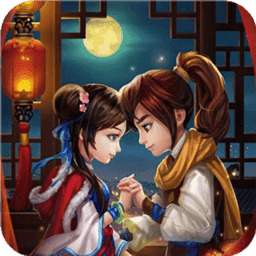 仙剑奇侠传 v4.4