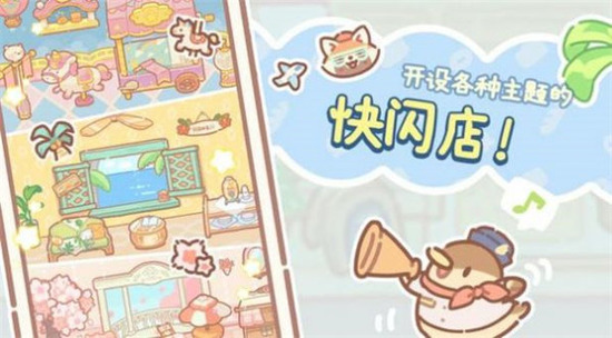 小熊面包房游戏场景