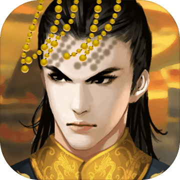 皇帝成长计划2 v2.1.0