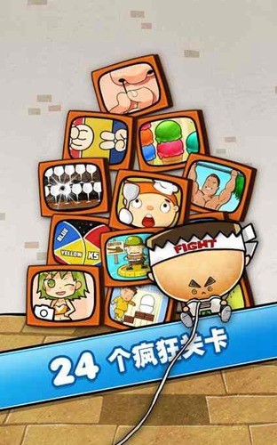 hardest2官方最新版游戏下载-hardest2游戏下载 v15.0下载 运行截图2