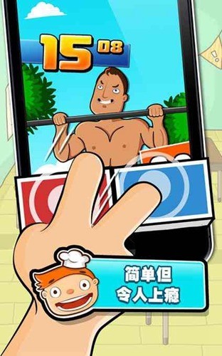 hardest2官方最新版游戏下载-hardest2游戏下载 v15.0下载 运行截图3