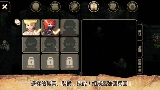 艾诺迪亚4高爆率版下载-艾诺迪亚4高爆率版iOS 运行截图1