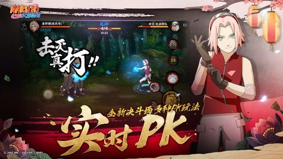 火影忍者究极风暴4手机版下载-火影忍者究极风暴4手游下载免费 运行截图1