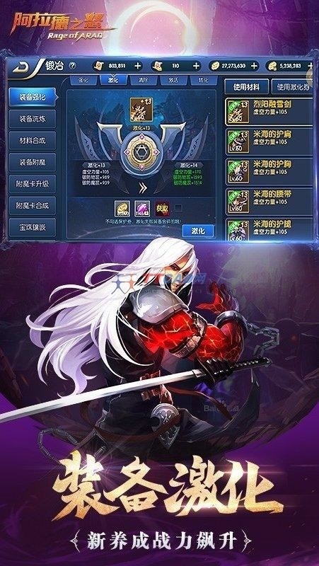 阿拉德之怒手游官方版