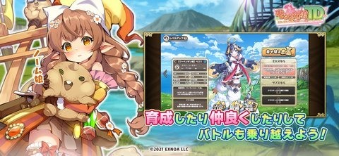 魔物娘TD手游版下载-魔物娘TD官方最新版下载v1.10.29 运行截图4