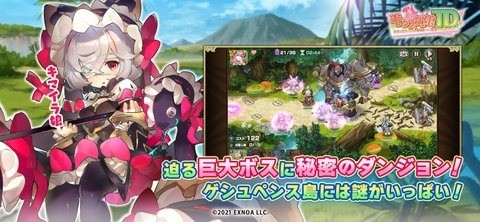 魔物娘TD手游版下载-魔物娘TD官方最新版下载v1.10.29 运行截图2