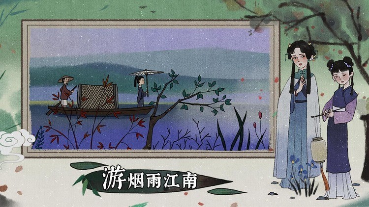 古镜记游戏无需内购下载-古镜记游戏免费下载 运行截图3