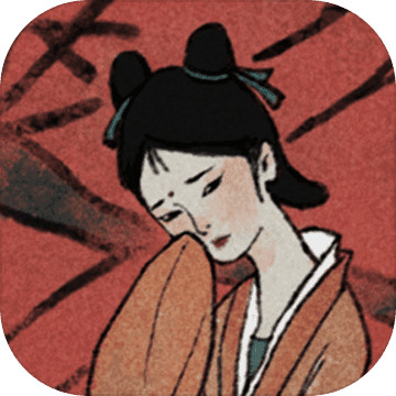 古镜记游戏 v1.0.8