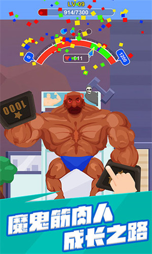 宅男变身记游戏时装系统展示 宅男变身记游戏角色装扮界面