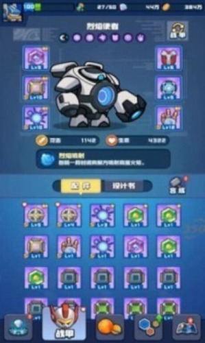 看我神走位下载-看我神走位无限绿叶内购下载 运行截图1