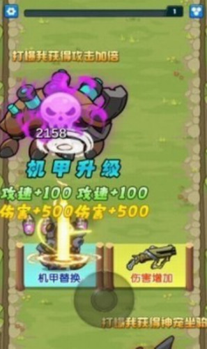 看我神走位下载-看我神走位无限绿叶内购下载 运行截图2