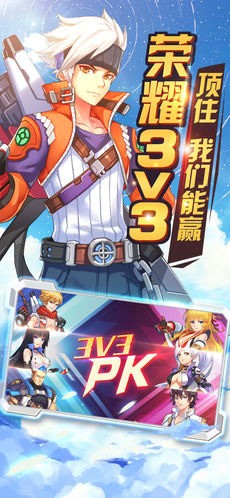 时光之刃下载安装-时光之刃安卓2023最新版免费下载 运行截图1
