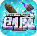 创造与魔法 v1.0.0557