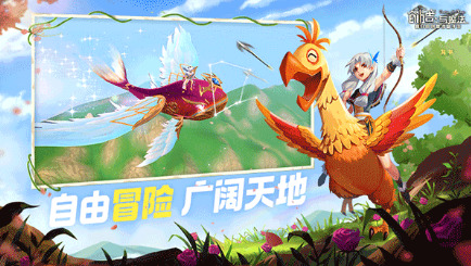 创造与魔法云游戏免费版下载-创造与魔法云游戏版 运行截图1