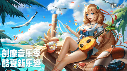 创造与魔法云游戏免费版下载-创造与魔法云游戏版 运行截图2