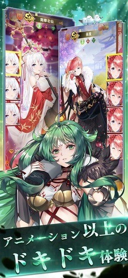 少女回战日服下载-少女回战日服官网下载 运行截图3