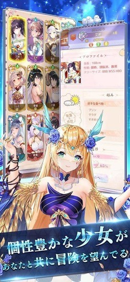 少女回战日服下载-少女回战日服官网下载 运行截图1