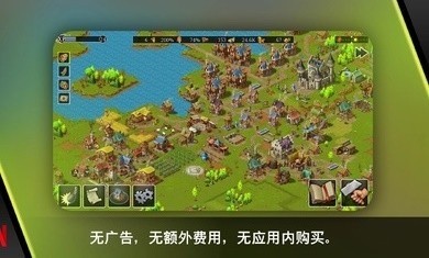 模拟城市重建王国2023最新版下载-模拟城市重建王国最新版下载 v2.2.8下载 运行截图3