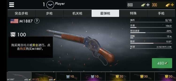 世界战争英雄无限金币新版下载-世界战争英雄作弊菜单新版 运行截图1