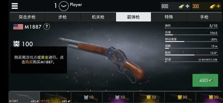世界战争英雄游戏画面
