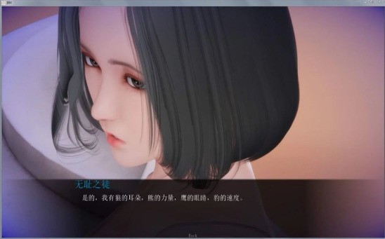 姐姐破产了ios版下载安卓-姐姐破产了内购正式版下载 运行截图1