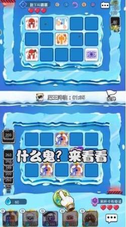 骰子大战无限钻石2022下载安装-骰子大战(无限钻石)无限钻石2022最新版下载 运行截图2