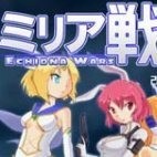 米莉亚战记 V1.0
