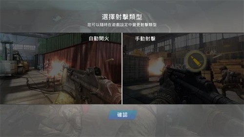 战争前线中文版下载-战争前线手游下载 v3.7.0下载 运行截图1
