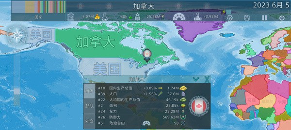 dummynation内置菜单安卓版下载-Dummynation中文内置菜单版(不闪退)下载 运行截图1