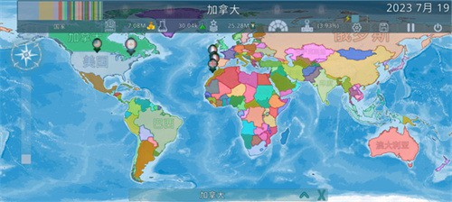 dummynation内置菜单安卓版下载-Dummynation中文内置菜单版(不闪退)下载 运行截图2