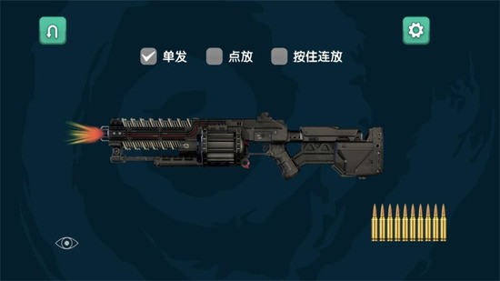 绝对火力游戏最新版下载-绝对火力游戏官方版 运行截图2