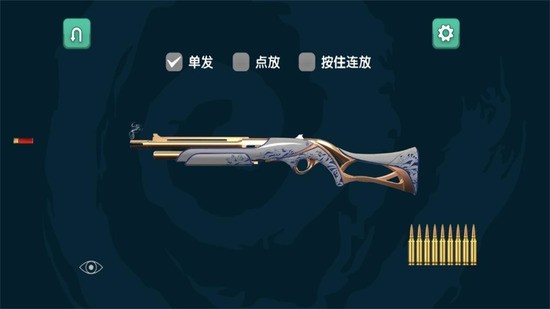 绝对火力游戏最新版下载-绝对火力游戏官方版 运行截图1
