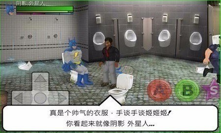 超级城市最新汉化版-超级城市手游汉化版 运行截图2