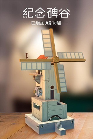 纪念碑谷无需付费版完整版下载-纪念碑谷无需付费版安卓版下载v2.5.4 运行截图2