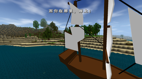 野人岛(最终版)下载-野人岛汉化手机版下载 运行截图1