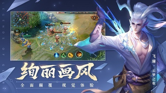 曙光英雄手游官方版下载-曙光英雄体验版v1.0.13.0.21安卓版 运行截图3