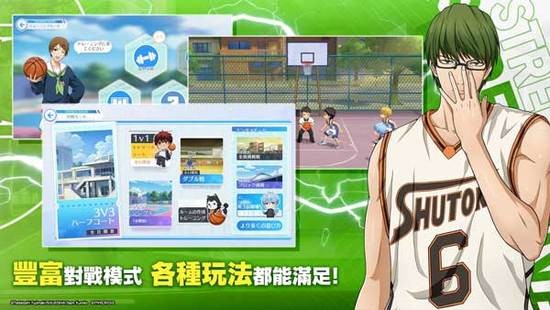 黑子的篮球游戏界面截图