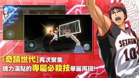 黑子的篮球战斗场景截图