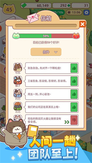 搬砖之王无限金币钻石版下载-搬砖之王免广告版下载v1.04 运行截图1