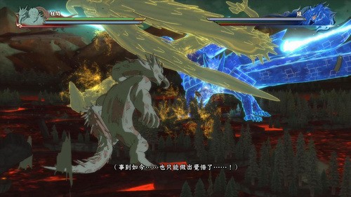 火影忍者究极风暴4手游下载安装-火影忍者究极风暴4手游下载免费 运行截图3